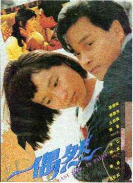 人生果实